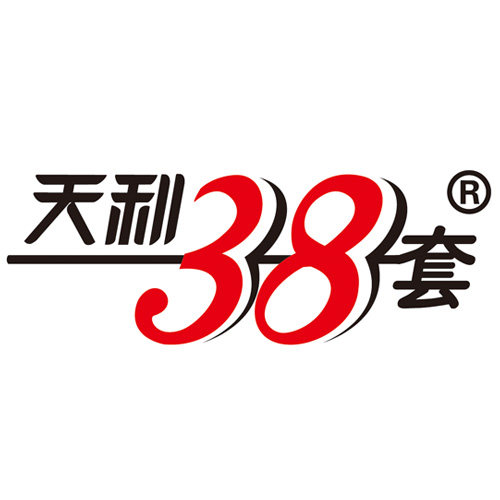 天利38套旗舰店