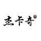 杰卡奇旗舰店