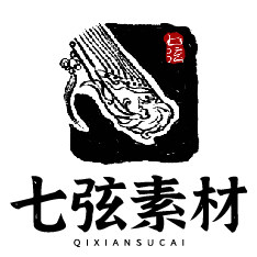 七弦素材 店铺LOGO