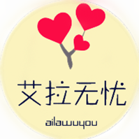 艾拉无忧居家园艺