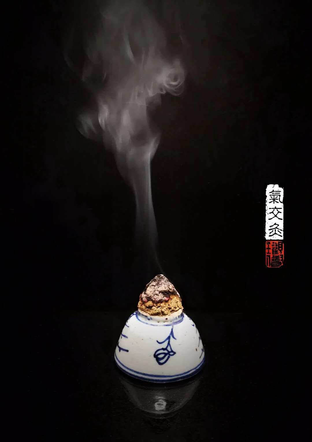 灸乐堂