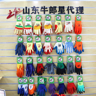 吉祥星劳保防护用品