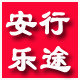 安行乐途旗舰店 店铺LOGO