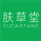 肤草堂医疗器械专营店