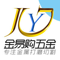 金易购五金