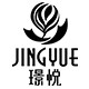 璟悦旗舰店