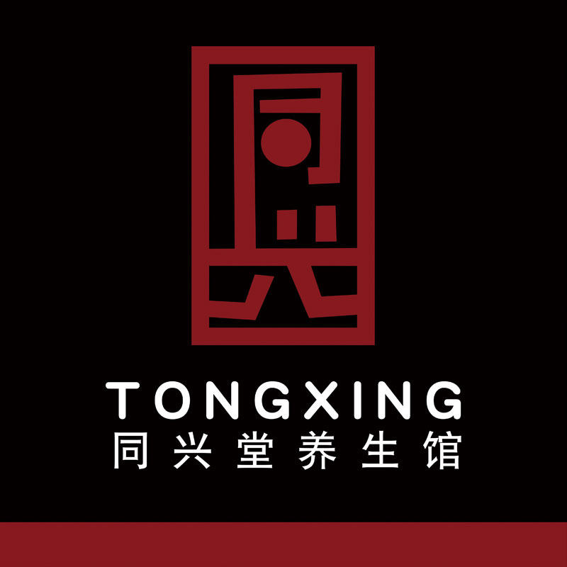 同兴堂膳食养生馆