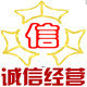 贵族礼品赠品直销批发店
