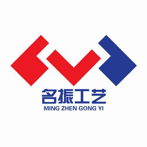 名振工艺 店铺LOGO
