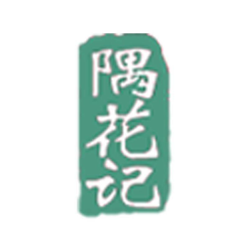 隅花记 店铺LOGO