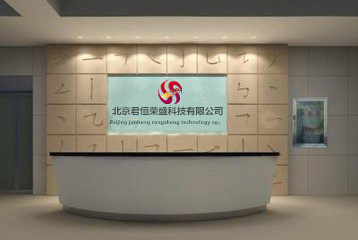 ups蓄电池商贸城
