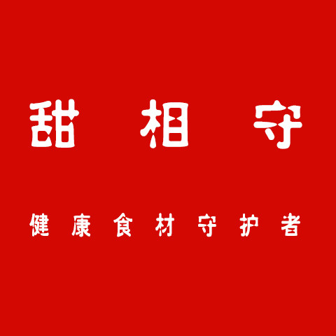 甜相守旗舰店