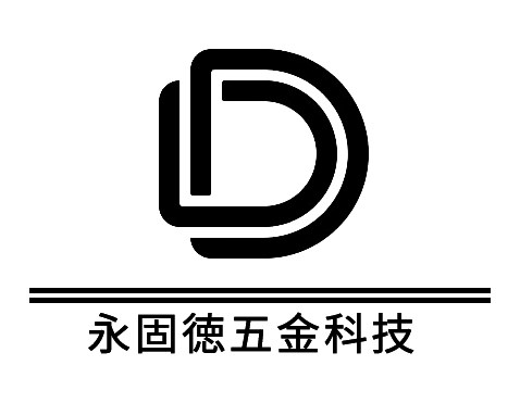 永固德五金科技有限公司
