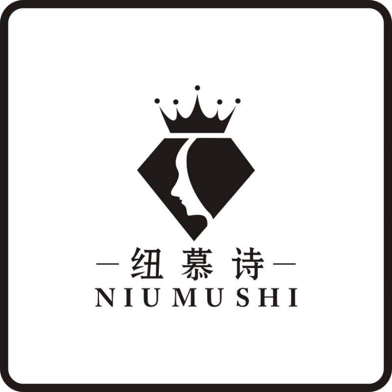 纽慕诗旗舰店