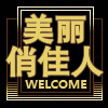 广州俏佳人服饰工厂店