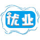 优业食品专营店
