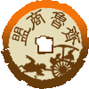 南永成电动工具