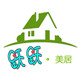 跃跃美居