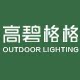 高碧格格旗舰店 店铺LOGO