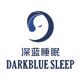 深蓝睡眠科技官方店铺