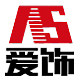 as爱饰旗舰店