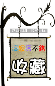 都市丽人靓店