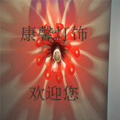 康馨灯饰 店铺LOGO