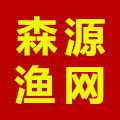 森源渔网