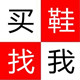 名优国际鞋坊