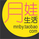 月娃生活馆