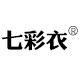 七彩衣家居旗舰店