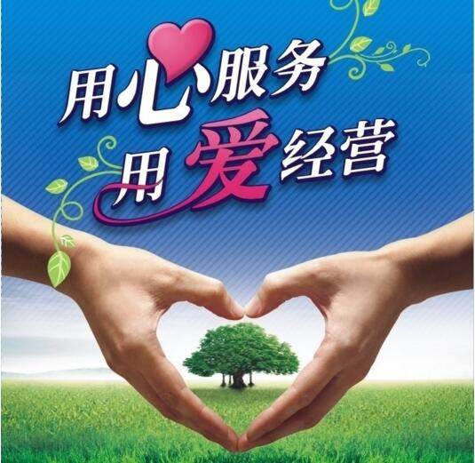 美旳依恋