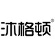 沐格顿旗舰店