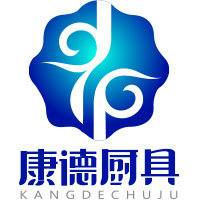 康德厨具配件