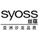 syoss丝蕴禾河专卖店