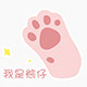 winnie小熊的家