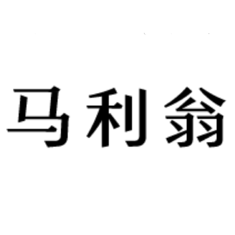 PYGMALION马利翁官方店 店铺LOGO