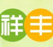 祥丰水果