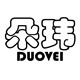 Duovei朵玮