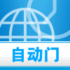华南自动门批发