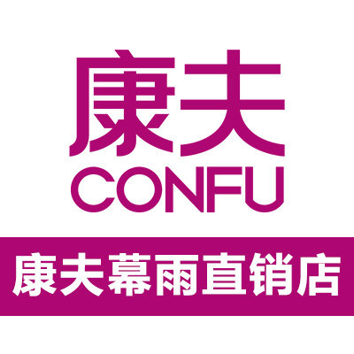 康夫幕雨直销店