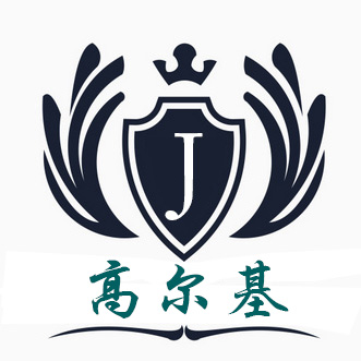 尔礼基
