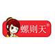 螺则天食品官方店 店铺LOGO