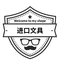 新生地名笔店