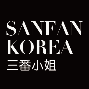 三番小姐韩国代购