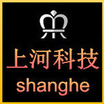 深圳上河科技有限公司