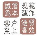 诚铭电子商行