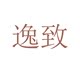 逸致旗舰店 店铺LOGO