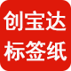 创宝达旗舰店 店铺LOGO