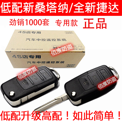 佰度防盗